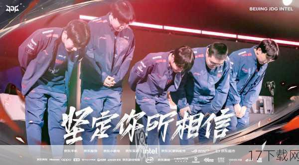 赛后回顾:压力之下,JDG展现坚韧与决心