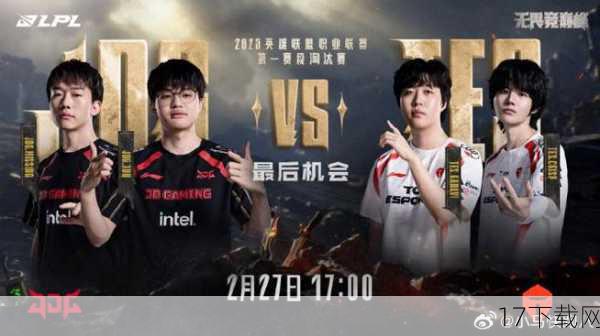 JDG在S13半决赛中能够扳回一城的关键因素主要有两点:一是他们出色的团队协作与战术执行力,在比赛中,JDG的选手们始终保持着高度的默契与配合,无论是线上的对线还是团战中的技能释放,都展现出了极高的水平,二是他们坚韧不拔的精神品质,在面对T1这样的强敌时,JDG并未因为一时的劣势而失去信心,而是选择了坚持与拼搏,最终成功扳回一城。