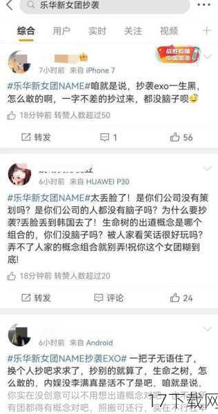 质疑之声:抄袭与造假