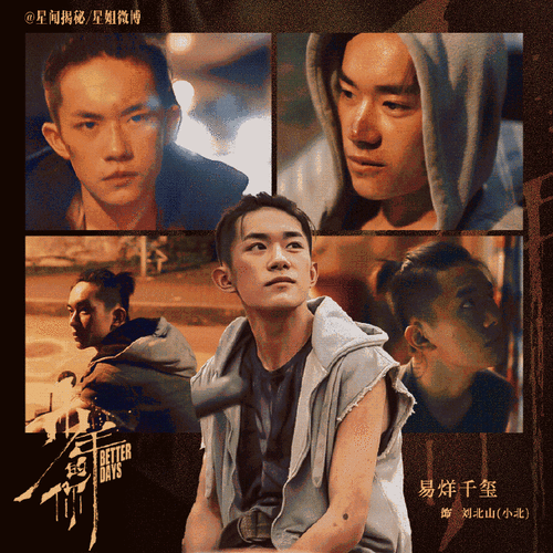 在2019年的深秋,一部名为《少年的你》的电影悄然登陆了中国大陆的大银幕,迅速引发了社会各界的广泛关注和热烈讨论,这部电影不仅以其深刻的主题、精湛的演技和精良的制作赢得了观众的喜爱,更在票房上取得了令人瞩目的成绩,成功跻身中国影史第72部票房破10亿的电影行列。