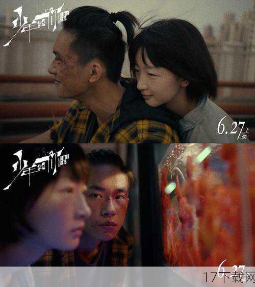 《少年的你》由曾国祥执导,周冬雨和易烊千玺领衔主演,讲述了一段发生在高考前夕的校园故事,影片中的主角陈念(周冬雨饰)是一名即将参加高考的高三学生,她的生活因同校女生胡晓蝶的跳楼自杀而陷入了困顿,胡晓蝶的死,不仅让陈念成为了校园暴力的目标,更让她在绝望中邂逅了小混混小北(易烊千玺饰),两人之间逐渐产生了真挚的感情,小北答应陈念在暗中保护她免受欺凌,这一决定却引发了一连串的连锁反应,让两人的命运都发生了翻天覆地的变化。