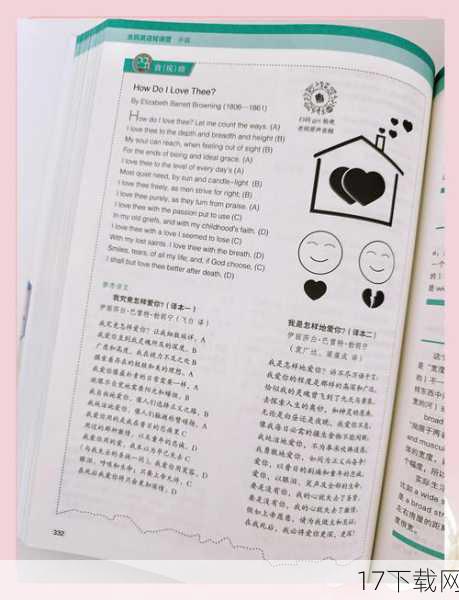 角色与剧情:深度与广度并重