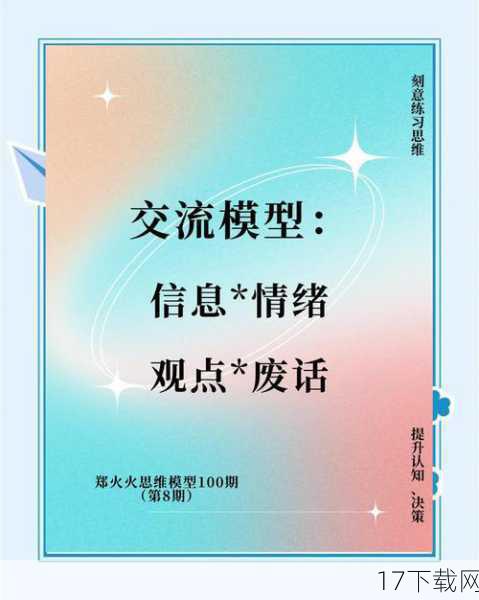 深入交流:温柔细腻,才华横溢