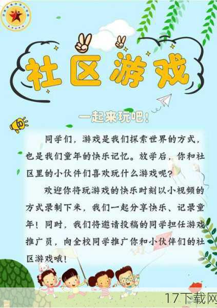 3、新版本发布后,玩家如何快速适应并享受游戏?