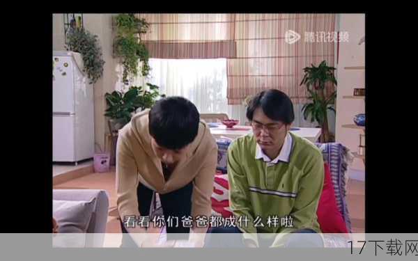 《家有儿女》作为一部陪伴了无数人成长的情景喜剧,自2005年首播以来,便以其幽默风趣、贴近生活的剧情赢得了广大观众的喜爱,剧中的小演员们,也凭借各自独特的魅力和精湛的演技,成为了无数人心中的“童年回忆”,这些曾经的小演员们已经长大成人,他们的现状如何呢?是否有人依然活跃在荧幕上,又是否有人默默无闻,但始终坚守着自己的初心呢?
