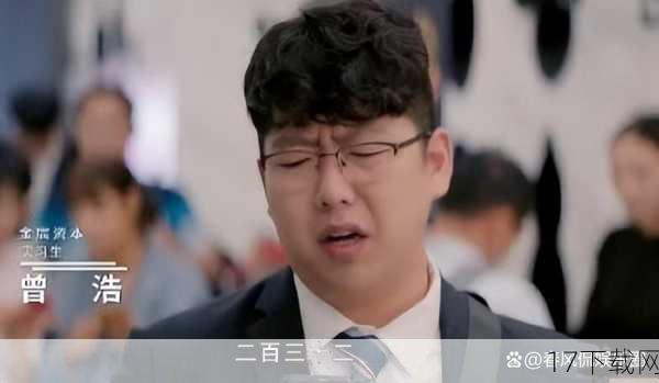 张艺文(鼠标):在《家有儿女》中,张艺文饰演的“鼠标”以其憨态可掬的形象深入人心,小时候就胖胖的张艺文,与艺术颇有缘分,很早就开始学习萨克斯,5岁时还被张艺谋挑中拍广告,虽然他的长相不算多么帅气可爱,但性格讨喜,人也聪明,在拍摄《家有儿女》时,他和“夏雨”总爱偷吃剧组的道具,这两个孩子还真是从小“圆润”到大,通过“鼠标”这个角色,许多观众记住了张艺文,而他也选择继续留在演艺圈,考入北电学习,他既是演员又是导演,虽然导演的作品并不多,但演员之路则可以继续向前行走,在《平凡的荣耀》里他饰演了曾浩,在《觉醒年代》中饰演了傅斯年,还在《曾少年》里饰演了大龙,张艺文已经结婚生子,事业虽不温不火,但多少也算有戏可拍,只是,他的长相还是比较限制他的发展的,接到合适的角色没有那么容易。