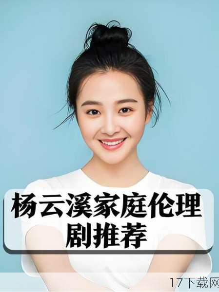 杨云溪(佳佳):在《家有儿女》中,杨云溪饰演的是胖婶的女儿佳佳,清纯可爱,除了《家有儿女》以外,她还拍摄了不少影视剧,如《萍踪侠影》《汉武大帝》和《搭错车》等,是一位经验丰富的“小戏骨”。《少年包青天3》里的小狸也给人留下深刻印象,非常招人喜欢,但是后来,为了学业,杨云溪选择了暂时告别荧幕,之后前往美国留学,然而学成归来后,演艺圈已经没了她的位置,她的长相在圈内并不占优势,只能说是中人之姿,曾经的那些观众也都忘了她,一切都要从头再来,如今的杨云溪只能拍一些小成本制作的剧,也无法担任主角,着实可惜。