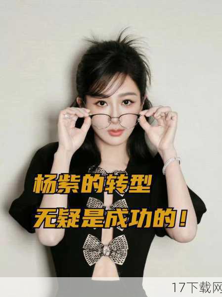答:在《家有儿女》的小演员中,发展最为顺利的当属杨紫,她凭借小雪一角深入人心,之后不断寻求转型和进步,努力提升自己的演技和形象,杨紫已经成为90后女演员中的佼佼者,出演了多部爆款剧,深受观众喜爱。