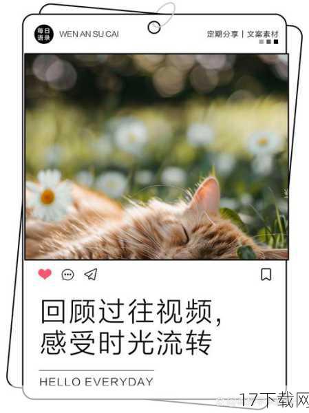 录像下载与回顾