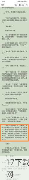 在逃离贝希摩斯公爵的追捕过程中,三人不仅要面对机关重重的走廊和突如其来的危险,还要应对阿塞尔秦这个“猪队友”带来的种种麻烦,这些看似荒诞不经的桥段不仅让观众在紧张刺激的冒险中找到了片刻的放松,也让整个剧情更加生动有趣。