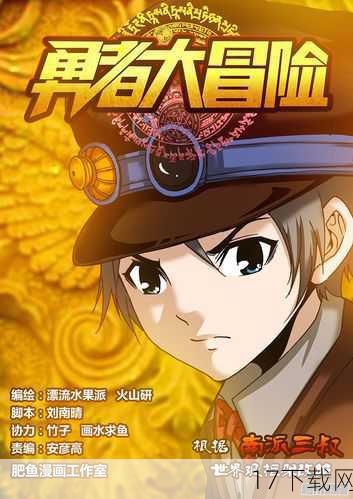 答:阿塞尔秦在第四集中频频“坑队友”的原因主要有两点,一是他天真无邪、略显冲动的性格导致他在关键时刻容易做出错误的判断;二是他对冒险世界的了解有限,缺乏足够的经验和技能来应对突如其来的危险,不过,随着剧情的推进和队友的帮助,他逐渐学会了承担责任、勇敢面对困难,并在后续的冒险中多次挺身而出为队友排忧解难。