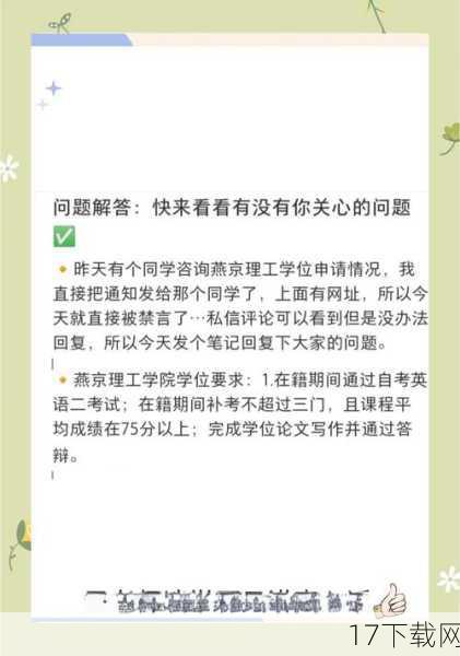 (注:由于篇幅限制,以下两个问题作为备选,可根据实际情况选择其中一个或多个进行解答)