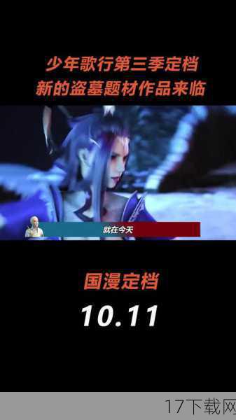 备选问题三:你认为《勇者大冒险》第二季第四集中最精彩的桥段是什么?为什么?