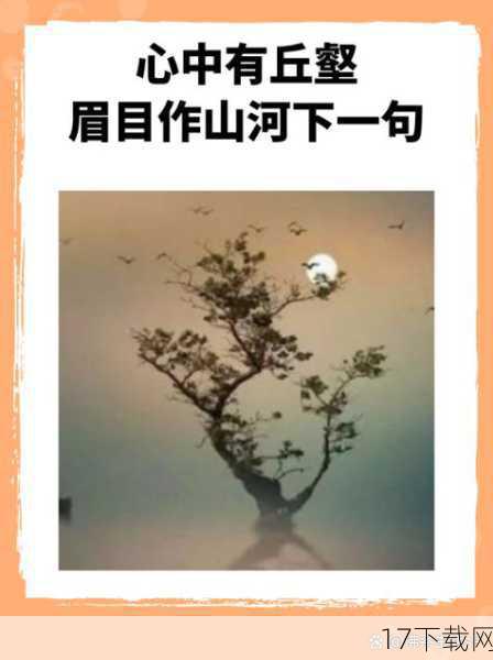屠苏的性格内敛而坚韧,他不善言辞,却用行动诠释着什么是责任与担当,面对强敌,他从不退缩;面对朋友,他默默守护,正是这份过于沉重的责任感,让他在面对自己的情感时显得手足无措,与风晴雪的纠葛,是他心中永远的痛,他渴望被爱,却又害怕自己的煞气会伤害到所爱之人,这种矛盾与挣扎,让屠苏的形象更加立体而饱满。