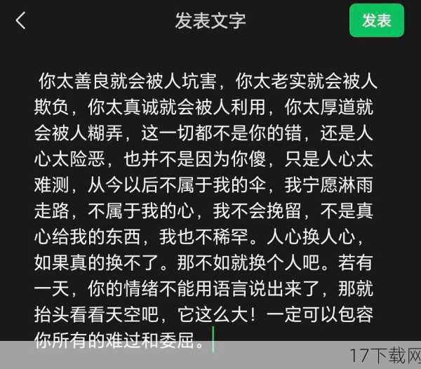 少恭的复仇计划周密而残酷,他利用一切可以利用的资源,包括身边的人和事,来达到自己的目的,在复仇的过程中,他也逐渐迷失了自己,他变得冷酷无情,甚至不惜牺牲无辜之人的性命来达成自己的愿望,这种极端的转变,让人在感叹他命运多舛的同时,也不禁对他的行为感到愤怒与失望。