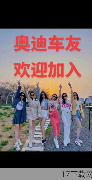 娇滴滴的妹子群