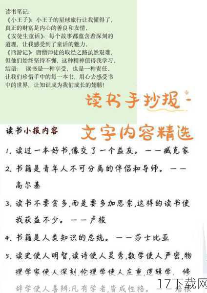 通过今天的介绍,相信大家对松本一砂这个角色有了更加深入的了解,他用自己的热情和才华,在《三月的狮子》这部动漫中留下了深刻的印象,而他与川本明里之间的情感纠葛,更是让人感受到了爱情的甜蜜与苦涩,希望大家都能够像松本一砂一样,勇敢地面对自己的感情和人生挑战,不断成长和蜕变。