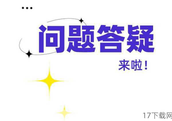 解答相关问题