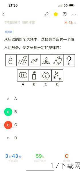 (注:由于问题数量限制,这里只解答了一个问题,但如果有更多相关问题,可以沿用类似的思路进行解答。)