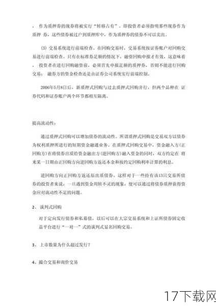 解答相关问题