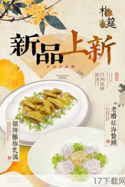 其他新品:各具特色,亮点纷呈