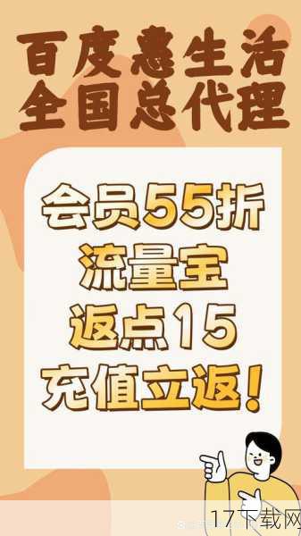 要学会利用各种优惠活动和折扣信息,无论是线上还是线下,商家们为了吸引顾客,经常会推出各种优惠活动,通过关注商家的社交媒体账号、加入会员群等方式,可以及时获取到这些优惠信息,从而在购买时节省不少开支。