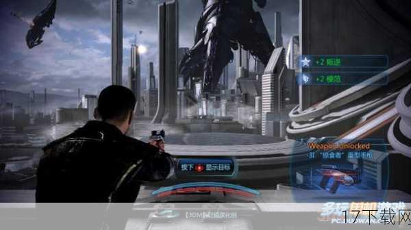 《质量效应2》是BioWare公司开发的《质量效应》系列三部曲的第二部作品,于2010年1月26日正式发行,游戏的故事背景设定在一个充满外星文明和未知危险的宇宙中,人类已经掌握了星际旅行的技术,并在银河系中建立了自己的殖民地,一股名为“收割者”的机械生命体却威胁着整个宇宙的有机生命,它们每隔5万年就会从暗物质位面卷土重来,收割一切有机生命,为了对抗这股强大的敌人,人类和其他外星种族联合起来,共同抵抗收割者的入侵。
