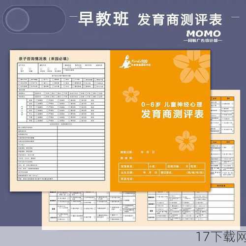 评测问答