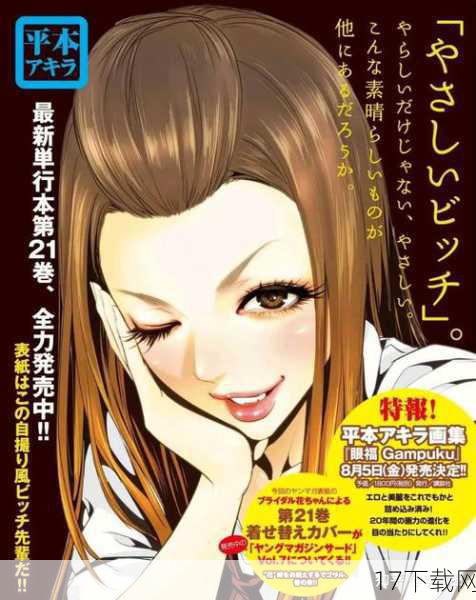在剧情方面,《监狱学园》真人剧并没有完全照搬原作的剧情走向,而是在保留原作经典场景的基础上,进行了适当的改编和创新,在原作中男生们被里学生会关进监狱并遭受虐待的情节,在真人剧中得到了更加细腻和生动的呈现,观众不仅可以看到男生们遭受虐待的惨状,更可以看到他们如何在逆境中坚持自己的信念和尊严,这种对原作剧情的改编和创新,不仅让观众在观剧过程中感受到了更多的新鲜感和刺激感,也让整个故事更加具有深度和内涵。