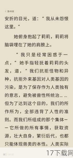针对“腹黑花姐剪蘑菇”这一镜头,我们可以提出以下问题并进行解答: