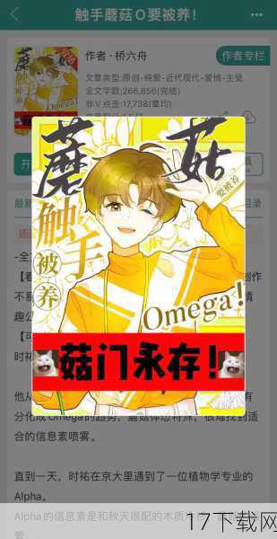 答:在剧情中,腹黑花姐剪蘑菇的行为实际上是对男生们的一种惩罚和挑衅,她通过这种方式来展示自己的腹黑性格和对男生们的不满,这一行为也暗示了接下来男生们将面临更加严峻的考验和挑战。