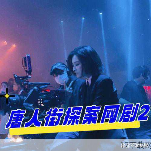 问题二:这一镜头在剧情中起到了什么作用?