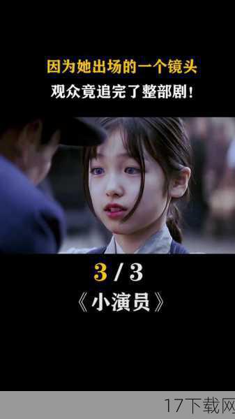 答:这一镜头对观众产生了深远的影响,它不仅让观众对腹黑花姐这个角色有了更加深刻的印象和认识,也让观众对剧情的发展充满了期待和好奇,这一镜头还激发了观众对青春、欲望、友情等话题的思考和探讨,让观众在娱乐的同时,也能从中获得一些有益的启示和感悟。