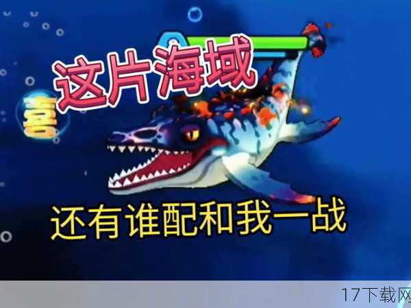 游戏一开始,玩家将置身于一艘战船上,面对的是一群狡猾的人鱼,这些生物不仅速度快,而且攻击方式多样,是初期的一大挑战,利用L+O键的冲锋扑倒技能,可以迅速接近并制服敌人,注意翻滚(L+R+摇杆)躲避敌人的远程攻击,特别是那些从水下突然冒出的触手,消灭一批敌人后,远处的友军船只不幸被巨大的章鱼触手摧毁,预示着这场战斗远未结束。