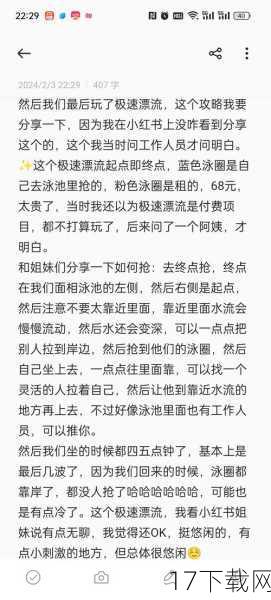 跳入水中,你将来到亚特兰蒂斯岛的第一个记忆点,沿着右侧墙边攀爬,到达一个平台,这里会有敌人出现,利用你的武器和技能,迅速消灭他们,击破一面墙壁后,新的通路出现,继续前进,经过一个光点时,利用秋千点跳跃到另一个平台,这里会遇到一个牛头人敌人,对新手来说可能有些棘手,保持适当的距离,利用翻滚躲避攻击,同时寻找机会反击。
