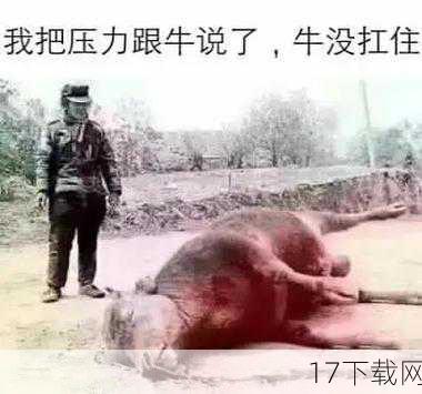 在解决牛头人后,拉动机关打开上方的栅栏,继续攀爬,经过狭窄的小道,来到一面需要WALL CLIMB才能通过的墙壁,爬到顶端,你将来到一个流水的平台,这里有敌人在攻击平民,消灭他们后,拉动石头放在开关上,借助瀑布处的光点跳跃前进。