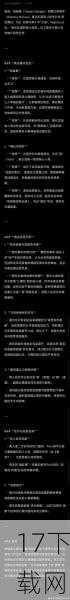 经过一段攀爬,你来到了Thanatos之庙的死亡之门,普通人无法穿越这道门,需要用KERES的头骨才能通行,无奈之下,你只能寻找另一条路,继续前进,进入一个房间后,拉下机关,圆形平台开始上升,敌人不断掉落,经过水道,你来到了亚特兰蒂斯城。