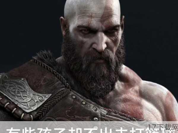 作为奖励,奎爷得到了一件名为Callisto's Armlet的装备,以及魔法技能“亚特兰蒂斯之眼”,这是一种能够发射直线型光线攻击的技能,非常实用,好景不长,一只大鱼将奎爷带走,来到了海底火山附近。