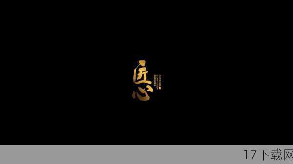 制作团队的匠心独运
