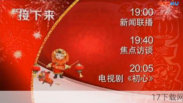 第三季制作与播出信息