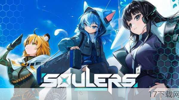 《灵魂武器(SoulWorker)》适合喜欢动作类MMORPG的玩家以及喜欢卡通风格的玩家,游戏以其独特的艺术风格和丰富的游戏内容吸引了大量玩家,无论是喜欢单人冒险还是喜欢团队合作的玩家都能在游戏中找到自己的乐趣,游戏还提供了多种难度级别的副本和任务,满足了不同水平玩家的需求。