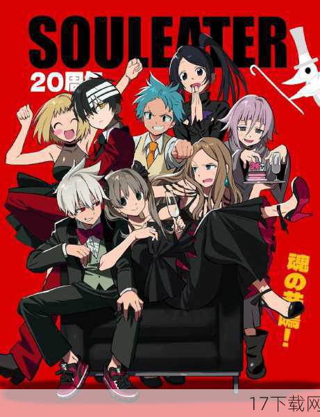 根据官方透露的信息,《灵魂武器(SoulWorker)》未来将继续推出新的角色、武器和时装等个性化装扮,以及更多富有挑战性的副本和任务,游戏还将不断优化和完善社交互动功能,为玩家提供更加便捷和丰富的社交体验,官方还计划推出跨服匹配系统,让玩家能够与其他服务器的玩家一起组队冒险,进一步拓宽游戏的社交范围,这些更新和计划无疑将为玩家带来更加精彩和丰富的游戏体验。
