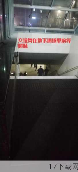 5.广场恐惧症