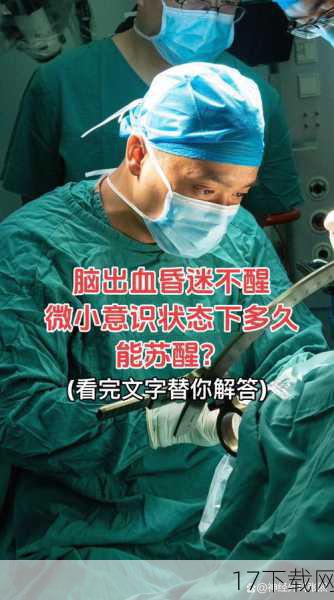 6.血液-注射-损伤恐惧症