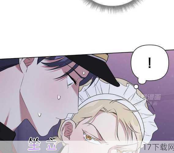 在《勇者大冒险》漫画的第190话中,故事迎来了一个高潮,主角团中的两位兄弟——艾伦与杰克,面对一只前所未见的巨大怪兽,展现出了惊人的默契与勇气,这只怪兽体型庞大,皮肤如同钢铁般坚硬,力量更是惊人,仿佛能够摧毁一切阻挡在其面前的障碍,面对如此强大的敌人,即便是经验丰富的艾伦也感到了一丝压力。