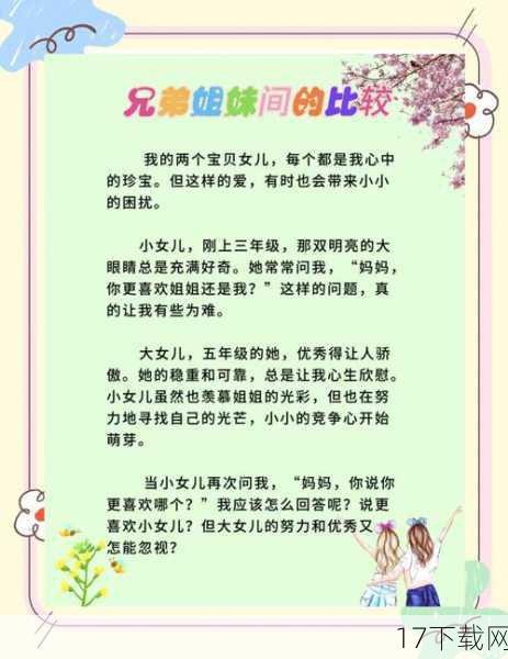 兄弟连携的意义与启示