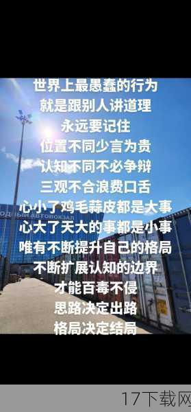 这一话还告诉我们一个道理:在面对看似坚不可摧的困难时,我们不应该轻易放弃,而是要像艾伦与杰克一样,保持冷静与理智,仔细观察、认真分析,寻找解决问题的关键所在,只有这样,我们才能够真正地战胜困难、实现自己的目标。