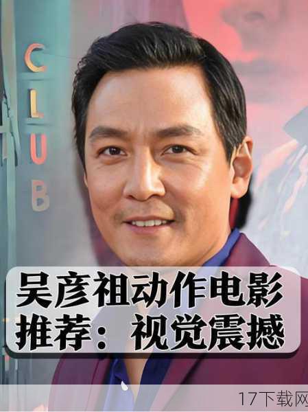 随着吴彦祖的加盟,《寒战》系列的拍摄工作也在紧锣密鼓地进行中,据透露,该片将继续延续前作的风格和主题,同时加入更多新的元素和看点,力求为观众带来一场视觉与心灵的双重盛宴。