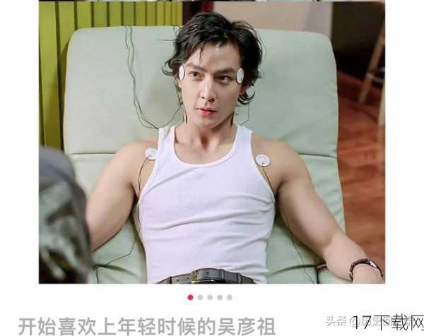 吴彦祖选择在此时回归港片,一方面是因为他对港片有着深厚的感情和特殊的情怀,另一方面也是因为《寒战》系列作为一部备受瞩目的经典港片,为他提供了一个展示自己演技和魅力的绝佳平台,他也希望通过这次回归,重新找回当年拍港片的感觉和激情。
