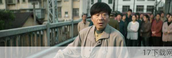 范伟在剧中饰演的王响,是一个性格鲜明、情感丰富的角色,他既是一个普通的出租车司机,又是一个深爱着儿子、渴望真相的父亲,在儿子离世后,他内心的痛苦与挣扎、对正义的执着追求,都被范伟演绎得淋漓尽致,范伟通过细腻的眼神、微妙的表情变化以及富有层次感的肢体语言,将王响这个角色塑造得立体而生动,让观众在感同身受的同时,也对他产生了深深的敬意。